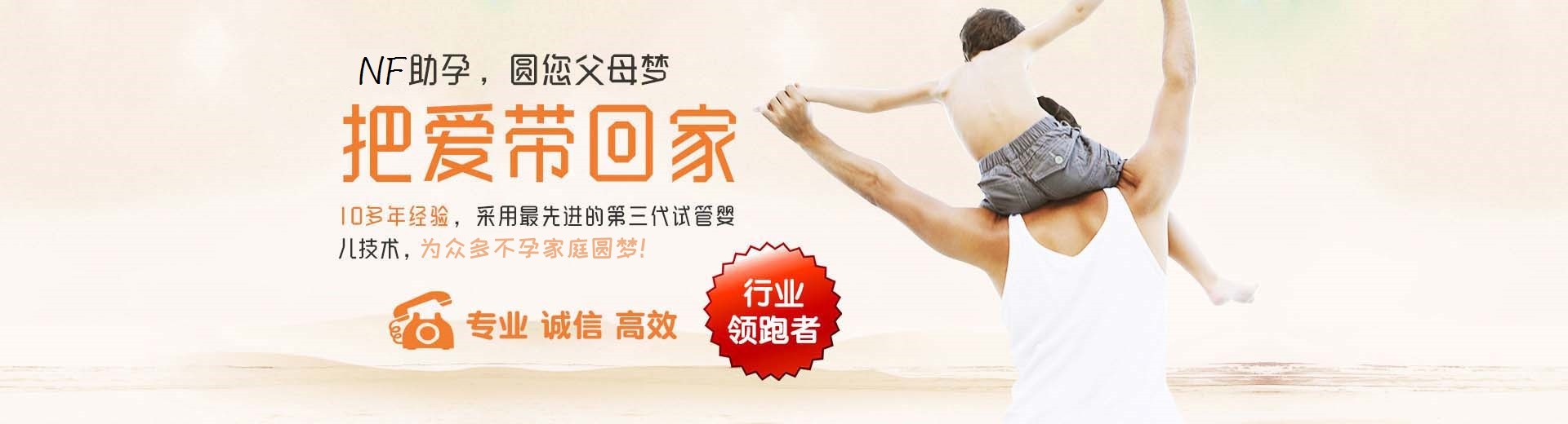 金华试管助孕,金华试管助孕成功率,金华助孕机构图片3